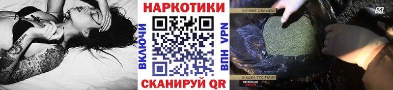 Как найти наркотики Приволжск АМФ  МЕФ  ГАШИШ 