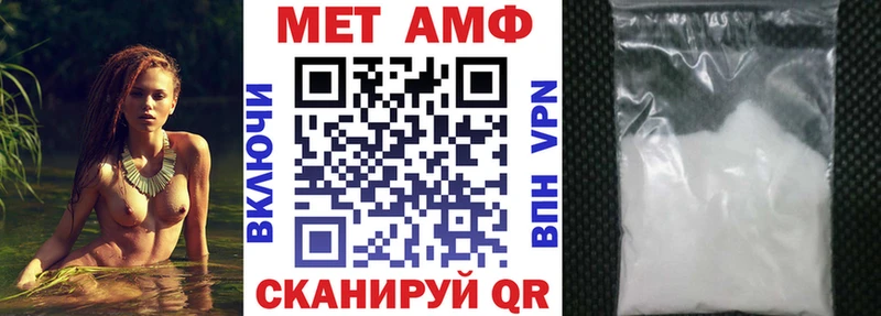 АМФЕТАМИН VHQ  shop телеграм  Приволжск  купить  цена 