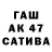 ТГК Wax Oleg Savchuk