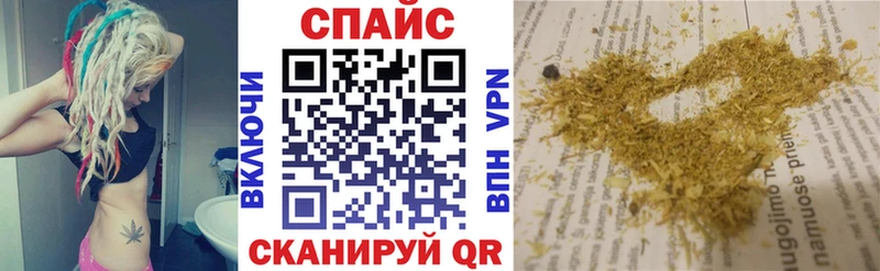 БУТИРАТ жидкий экстази цена Приволжск
