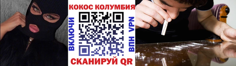 Cocaine 98%  Приволжск 