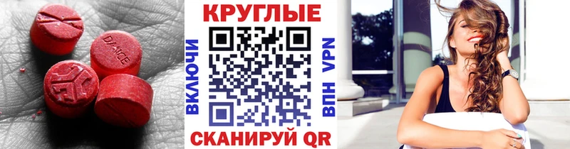 hydra tor  Приволжск  Ecstasy Cube 