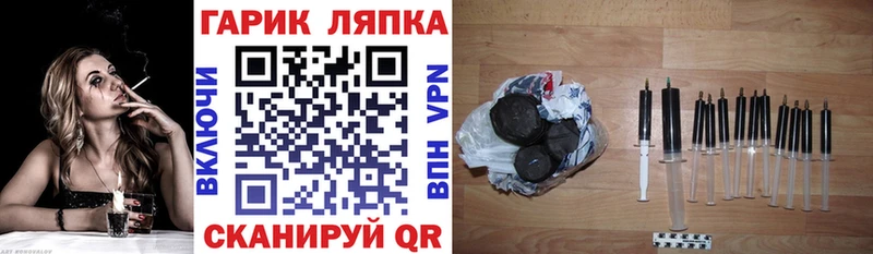 цены   Приволжск  Гашиш hashish 
