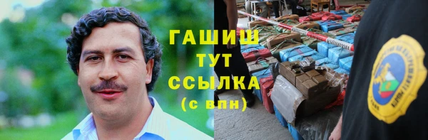 мескалин Медвежьегорск
