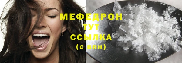 стаф Медногорск