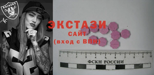 Альфа ПВП Мегион