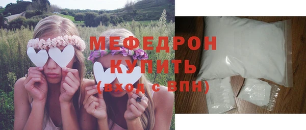 стаф Медногорск