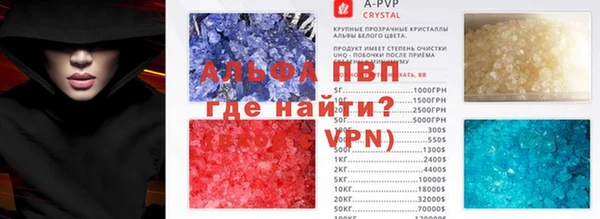 метамфетамин Ачинск