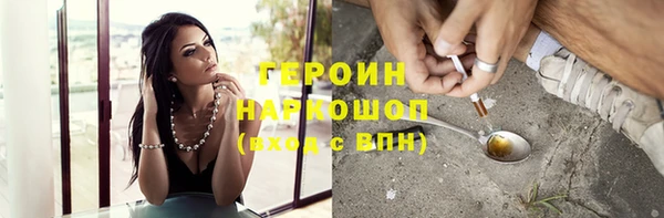 стаф Медногорск