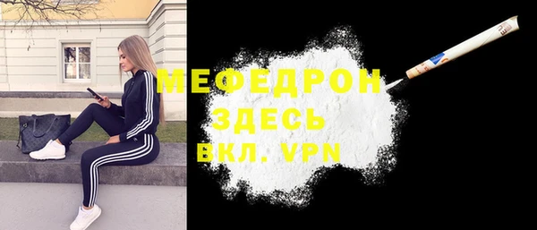 мескалин Медвежьегорск