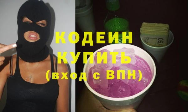 Альфа ПВП Мегион