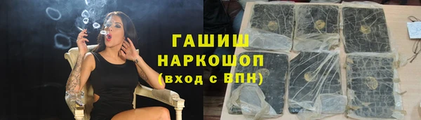 мескалин Медвежьегорск