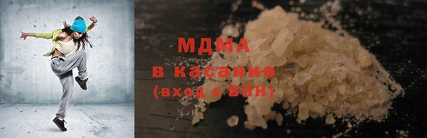 стаф Медногорск