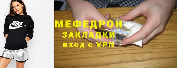 Альфа ПВП Мегион