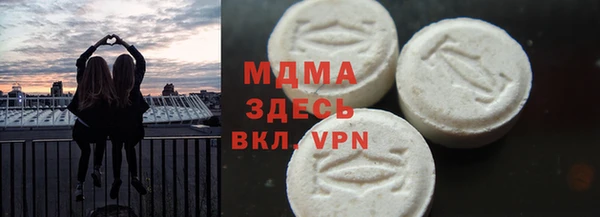 Альфа ПВП Мегион