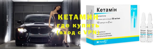 стаф Медногорск