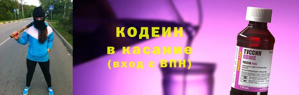 мескалин Медвежьегорск