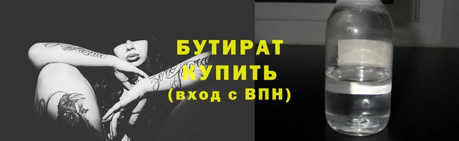 Альфа ПВП Мегион