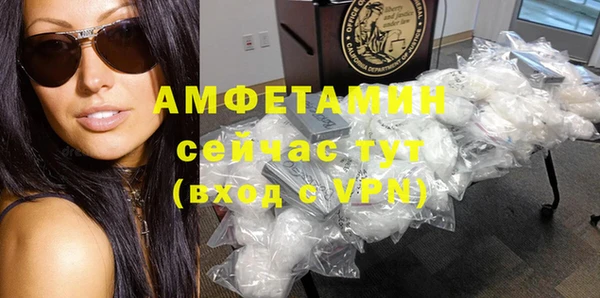 дистиллят марихуана Бердск
