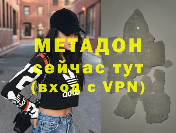 jwh Михайловск