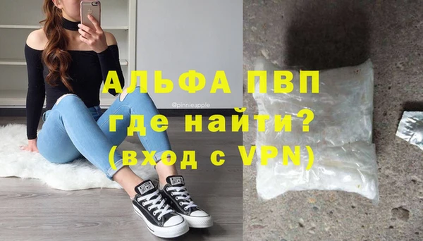Альфа ПВП Мегион