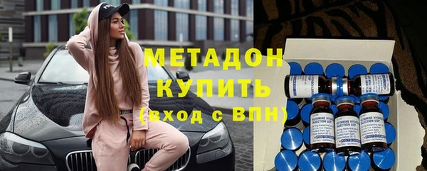 мескалин Медвежьегорск