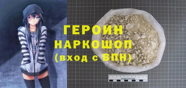 стаф Медногорск