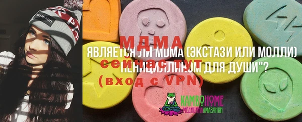 мескалин Медвежьегорск
