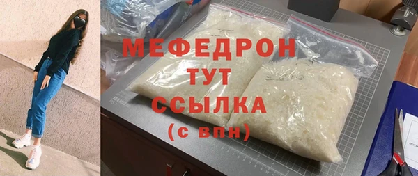 стаф Медногорск