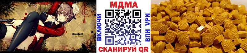 ОМГ ОМГ вход  Приволжск  MDMA VHQ 