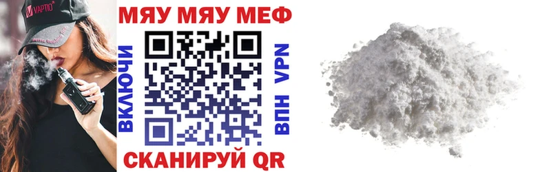 даркнет клад  Приволжск  МЕФ мука 