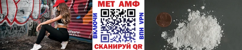 блэк спрут ONION Приволжск Метамфетамин Декстрометамфетамин 99.9%