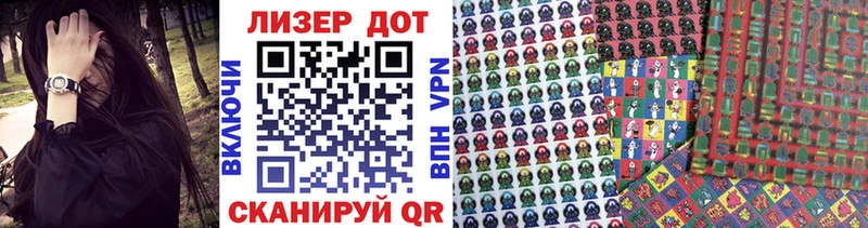 как найти закладки Приволжск Марки 25I-NBOMe 1,5мг