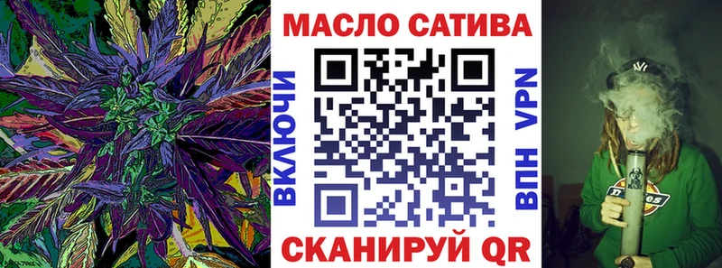 Дистиллят ТГК вейп  Приволжск 
