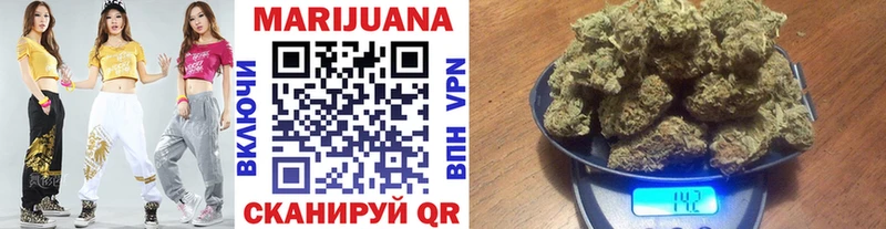 как найти наркотики  Приволжск  МАРИХУАНА гибрид 